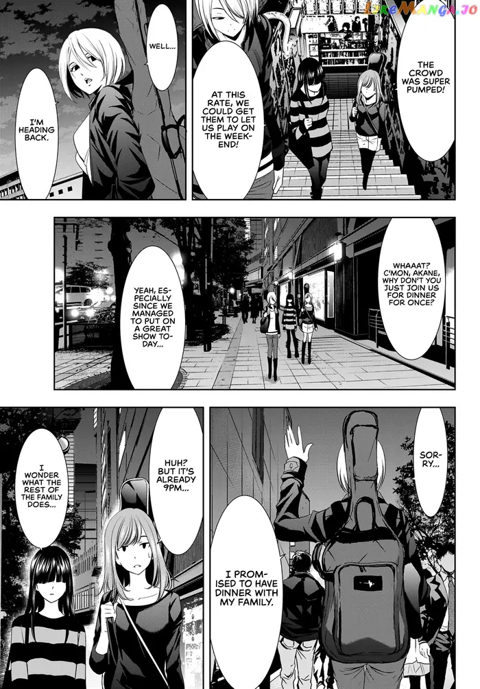 Megami no Cafe Terrace Chapter 12 image 11_optimized